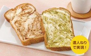 Panasonic SD-BMT1000 marble bread